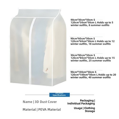 Peva transparent dustproof - peva,